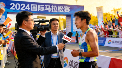 赛事现场记者采访与报道的画面